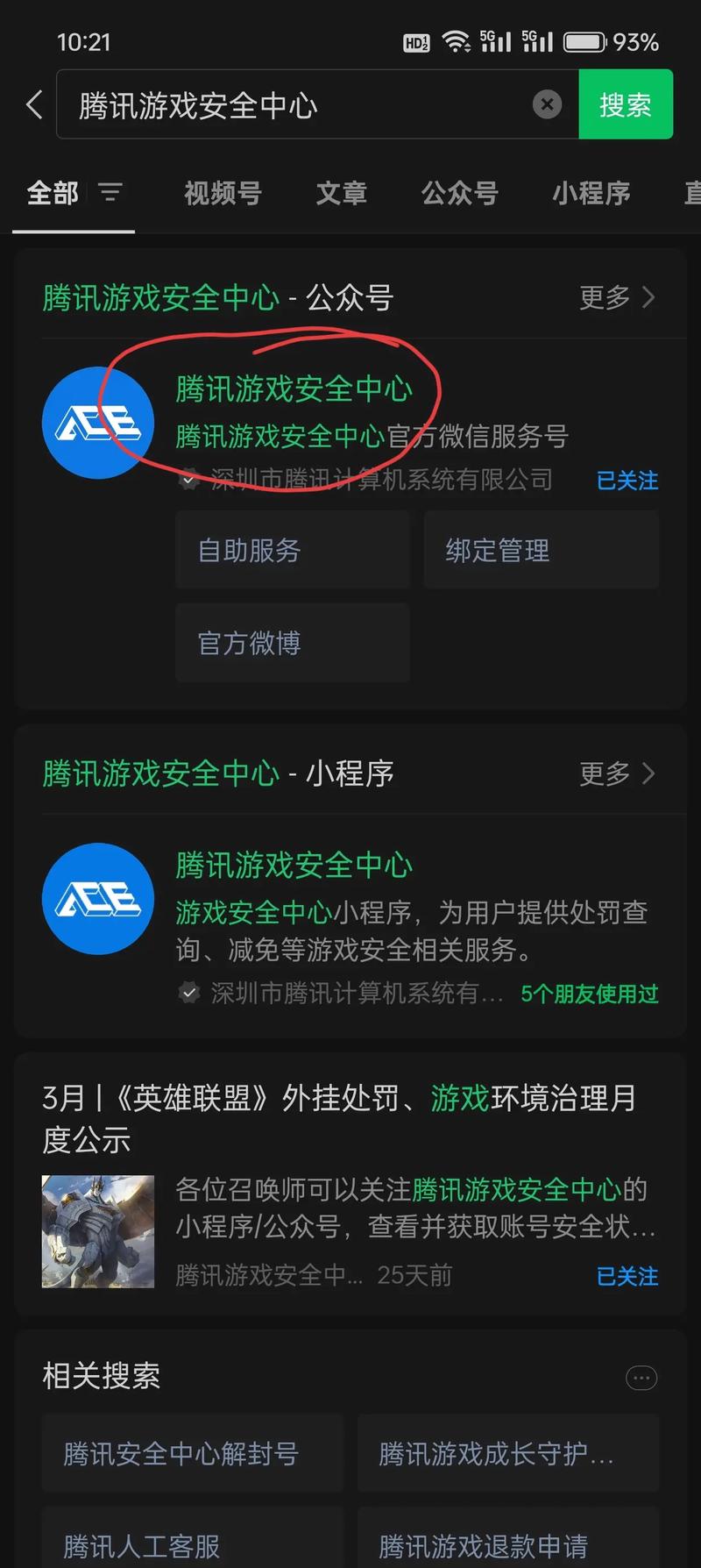 cf限号的简单介绍