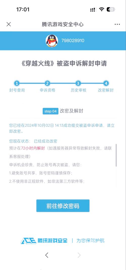 cf限号的简单介绍-第2张图片 cf限号的简单介绍-第2张图片