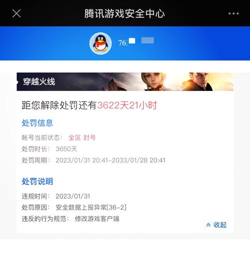 cf限号的简单介绍-第4张图片 cf限号的简单介绍-第4张图片