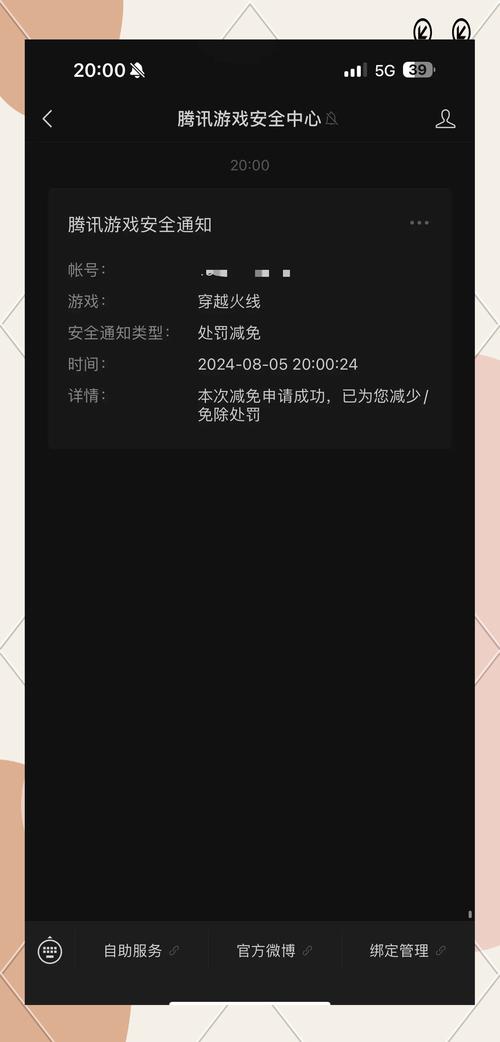 cf限号的简单介绍-第5张图片 cf限号的简单介绍-第5张图片