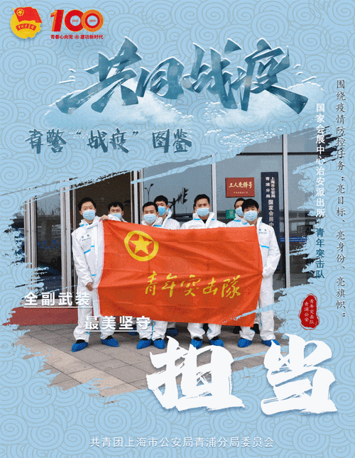 【疫情青春,疫情青春作文】-第2张图片 【疫情青春,疫情青春作文】-第2张图片