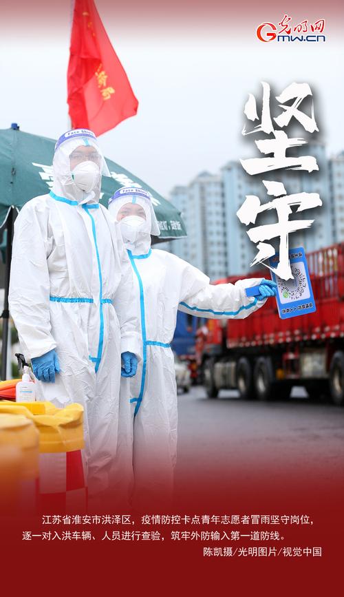 【疫情青春,疫情青春作文】-第4张图片 【疫情青春,疫情青春作文】-第4张图片