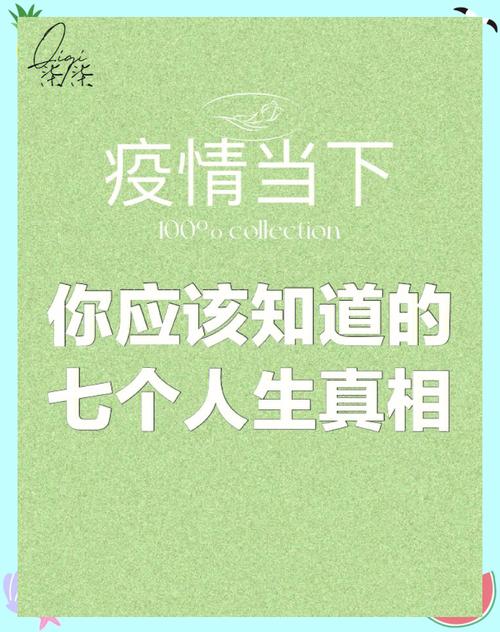 【疫情青春,疫情青春作文】-第5张图片 【疫情青春,疫情青春作文】-第5张图片