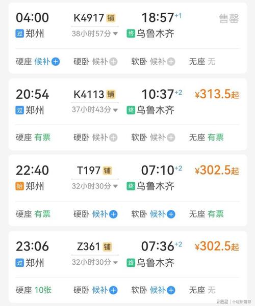 【兰州疫情最新消息,兰州疫情最新消息今天又封了】-第6张图片 【兰州疫情最新消息,兰州疫情最新消息今天又封了】-第6张图片