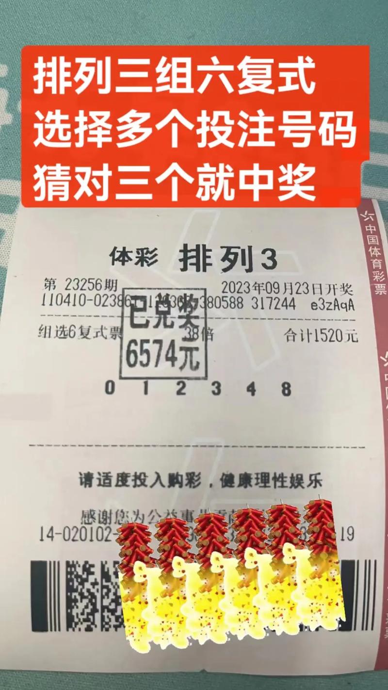排列3限号(排列3限号单咋打出来)-第2张图片 排列3限号(排列3限号单咋打出来)-第2张图片