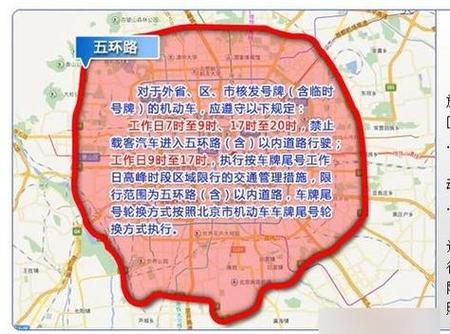 杭州限号规定2017/杭州限号规定怎么处罚-第2张图片 杭州限号规定2017/杭州限号规定怎么处罚-第2张图片