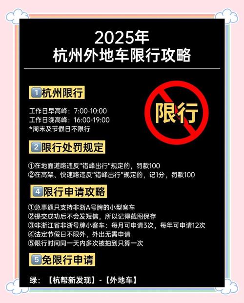 限号结果(限号明细)-第6张图片 限号结果(限号明细)-第6张图片