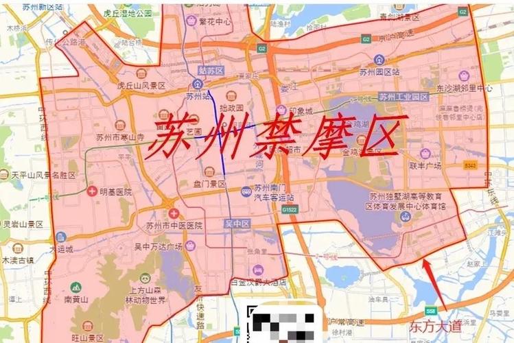 苏州限行区域(苏州限行区域进去了会扣分吗)-第6张图片 苏州限行区域(苏州限行区域进去了会扣分吗)-第6张图片
