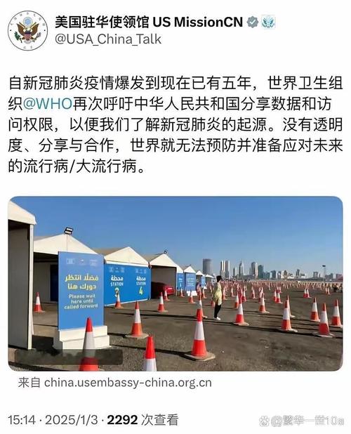 疫情不一定发源在中国/疫情不一定发源在中国-第5张图片 疫情不一定发源在中国/疫情不一定发源在中国-第5张图片