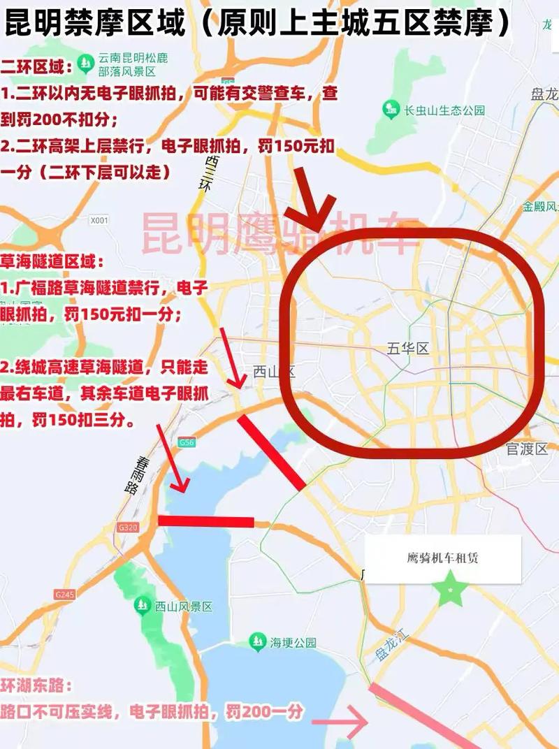 昆明限号吗,昆明限号吗车辆-第3张图片 昆明限号吗,昆明限号吗车辆-第3张图片