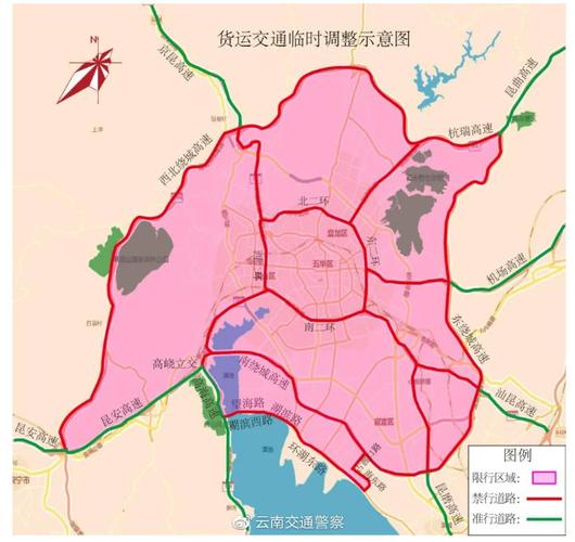 昆明限号吗,昆明限号吗车辆-第5张图片 昆明限号吗,昆明限号吗车辆-第5张图片
