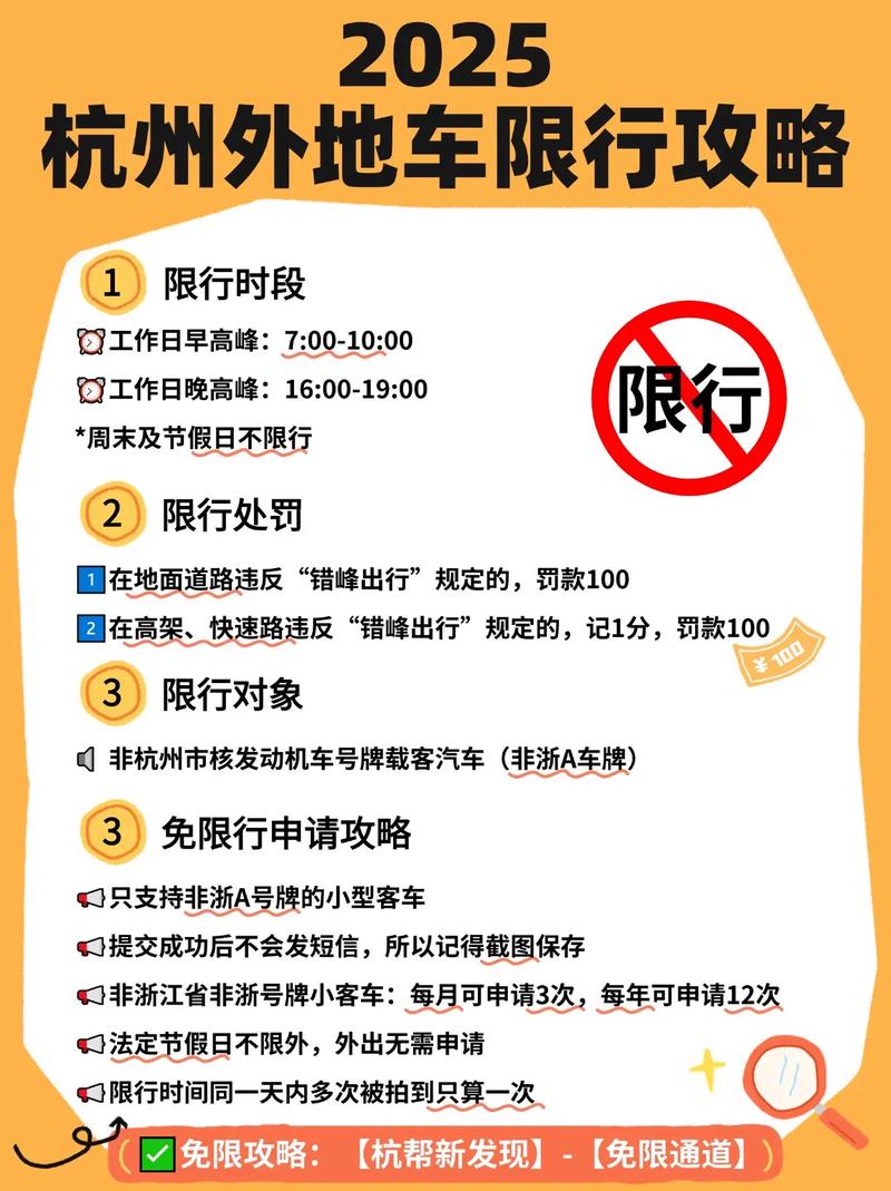 白洋淀限号吗2017-白洋淀外地车限号吗-第4张图片 白洋淀限号吗2017-白洋淀外地车限号吗-第4张图片