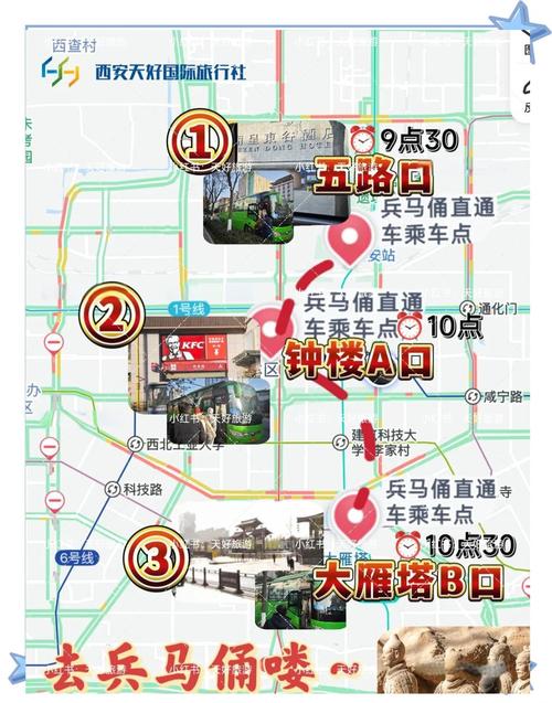 国庆西安限号,国庆西安限号时间安排-第3张图片 国庆西安限号,国庆西安限号时间安排-第3张图片