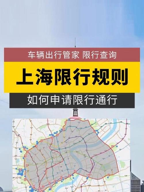 清明限行(清明限行不)-第5张图片 清明限行(清明限行不)-第5张图片