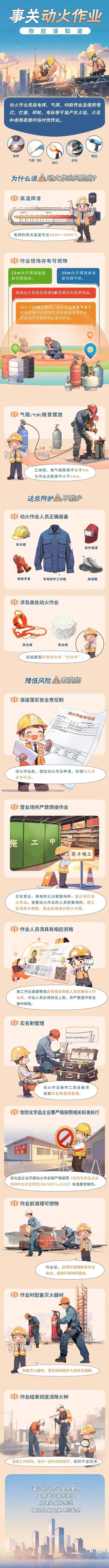 青县限号吗-青县限号查询今天-第2张图片 青县限号吗-青县限号查询今天-第2张图片