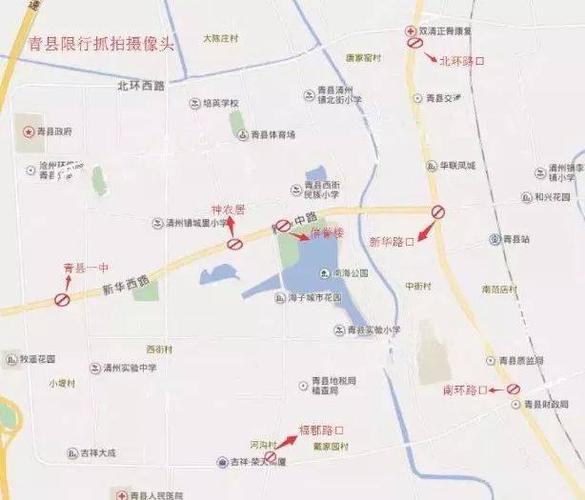 青县限号吗-青县限号查询今天-第4张图片 青县限号吗-青县限号查询今天-第4张图片