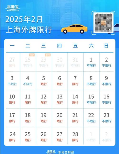 临牌限号/临牌限号上路-第3张图片 临牌限号/临牌限号上路-第3张图片