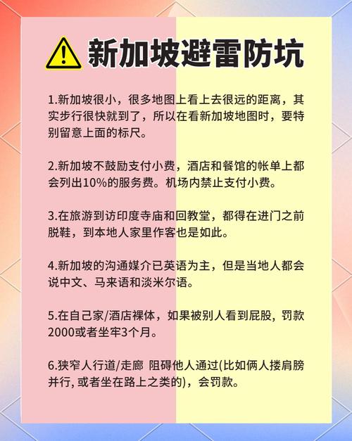 新加坡疫情(新加坡疫情现在又严重了吗)