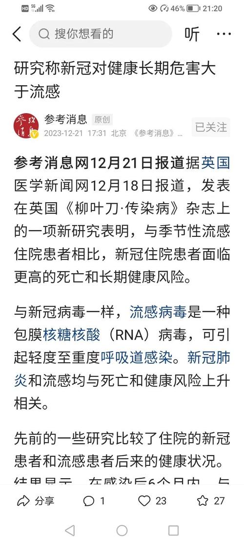新加坡疫情(新加坡疫情现在又严重了吗)-第2张图片 新加坡疫情(新加坡疫情现在又严重了吗)-第2张图片