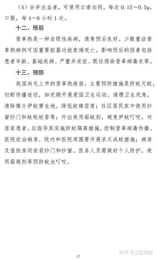 新加坡疫情(新加坡疫情现在又严重了吗)-第6张图片 新加坡疫情(新加坡疫情现在又严重了吗)-第6张图片