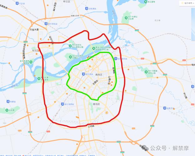 哈尔滨外地车限号/哈尔滨外地车限号规定2021-第3张图片 哈尔滨外地车限号/哈尔滨外地车限号规定2021-第3张图片