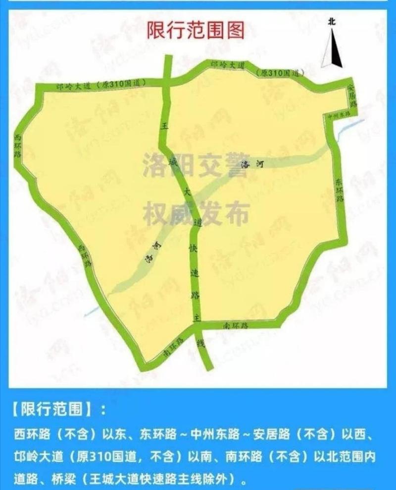 龙岗限行区域高清地图-深圳龙岗区限行时间-第6张图片 龙岗限行区域高清地图-深圳龙岗区限行时间-第6张图片