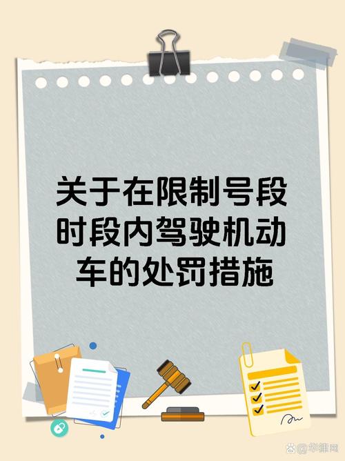 鹤壁老区限号吗-鹤壁老区限行路段地图-第3张图片 鹤壁老区限号吗-鹤壁老区限行路段地图-第3张图片