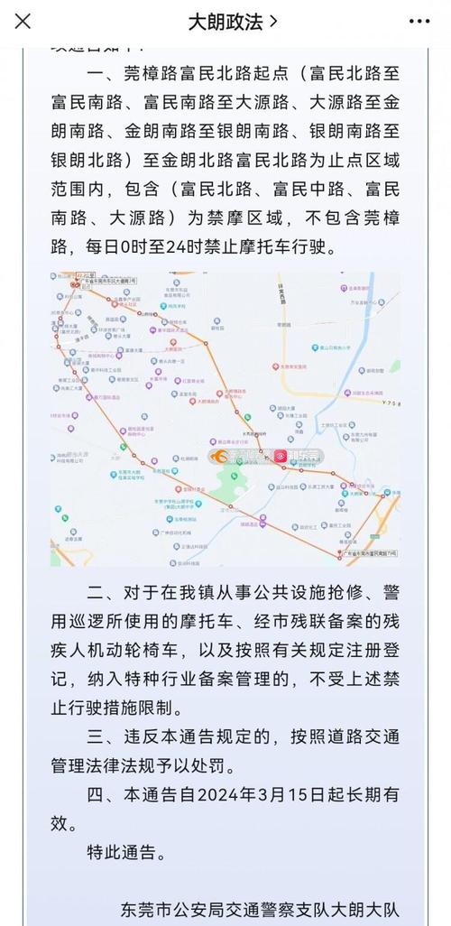开封限不限号/开封限号不2021-第5张图片 开封限不限号/开封限号不2021-第5张图片
