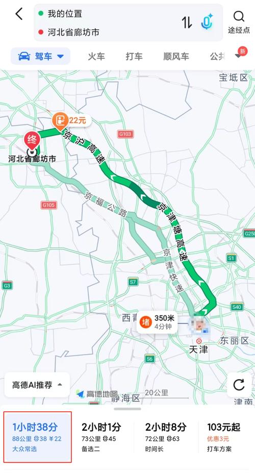 【胜芳限号吗,胜芳限号么】