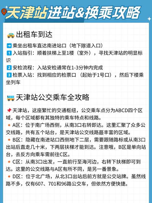 【胜芳限号吗,胜芳限号么】-第2张图片 【胜芳限号吗,胜芳限号么】-第2张图片