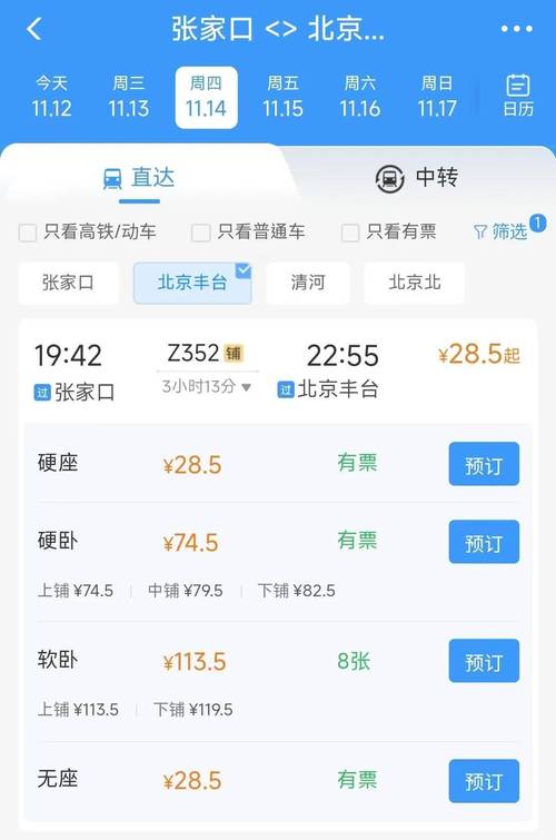 【胜芳限号吗,胜芳限号么】-第3张图片 【胜芳限号吗,胜芳限号么】-第3张图片
