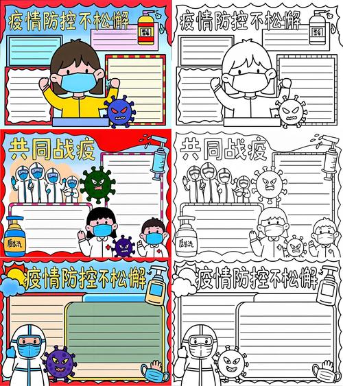 疫情图片-武汉疫情图片-第6张图片 疫情图片-武汉疫情图片-第6张图片