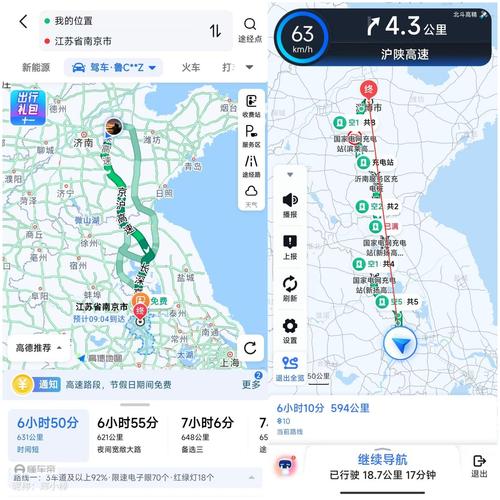 南京车辆限号(南京限号限行规则)-第6张图片 南京车辆限号(南京限号限行规则)-第6张图片