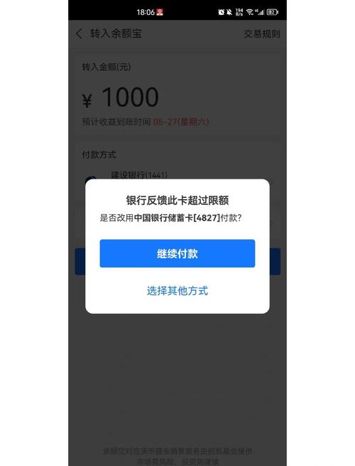 换号换限/因为限号换车牌号
