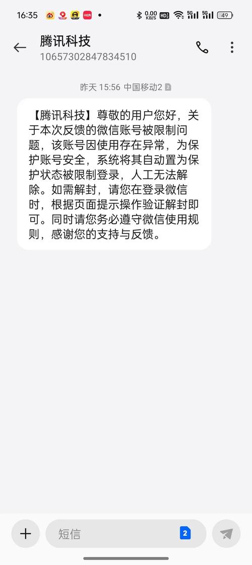 换号换限/因为限号换车牌号-第5张图片 换号换限/因为限号换车牌号-第5张图片