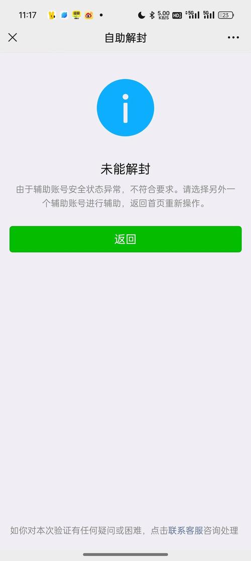 换号换限/因为限号换车牌号-第6张图片 换号换限/因为限号换车牌号-第6张图片
