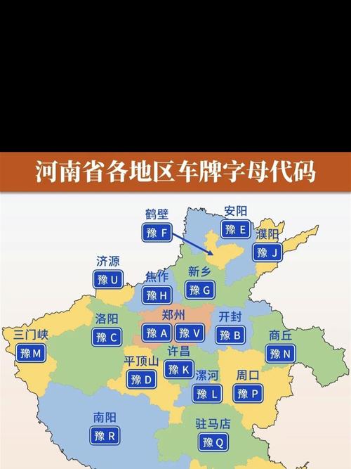 豫a车牌在开封限号吗-豫a到开封限号不-第3张图片 豫a车牌在开封限号吗-豫a到开封限号不-第3张图片