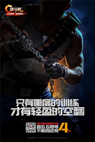 限号海报(限号标志牌图片)-第2张图片 限号海报(限号标志牌图片)-第2张图片