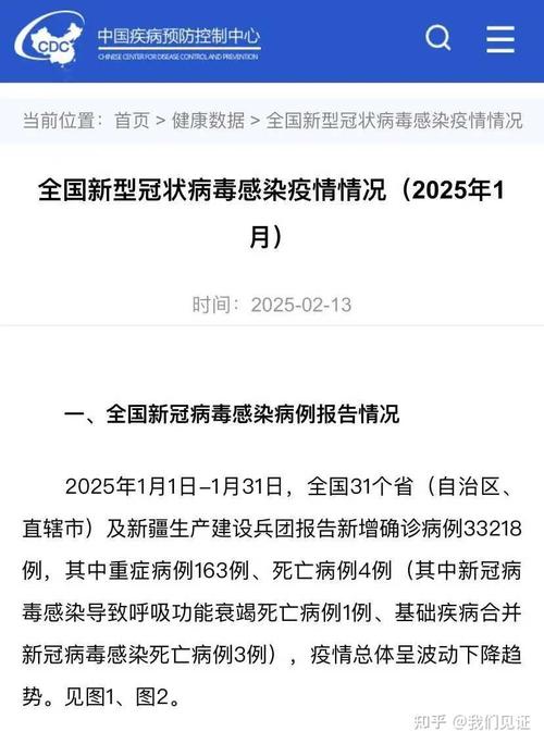 【山东疫情最新消息今天新增病例,山东疫情最新消息确诊19例】-第7张图片 【山东疫情最新消息今天新增病例,山东疫情最新消息确诊19例】-第7张图片