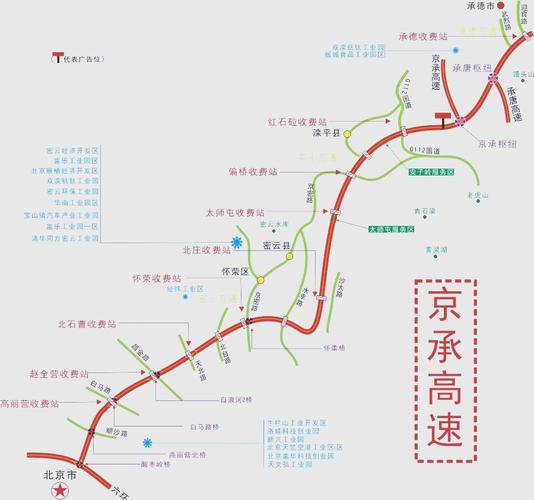 承德外地车限号吗/承德外地车限号吗现在-第5张图片 承德外地车限号吗/承德外地车限号吗现在-第5张图片