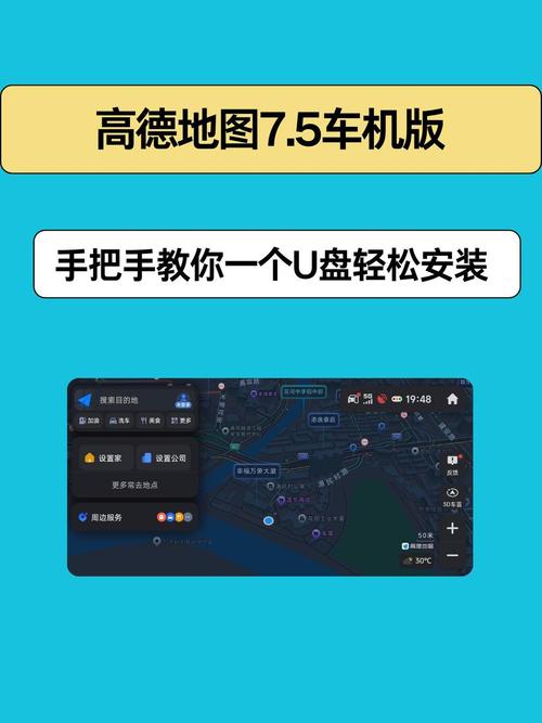 货车限行导航/货车限行导航可以避开吗-第2张图片 货车限行导航/货车限行导航可以避开吗-第2张图片
