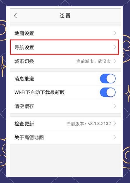 货车限行导航/货车限行导航可以避开吗-第4张图片 货车限行导航/货车限行导航可以避开吗-第4张图片