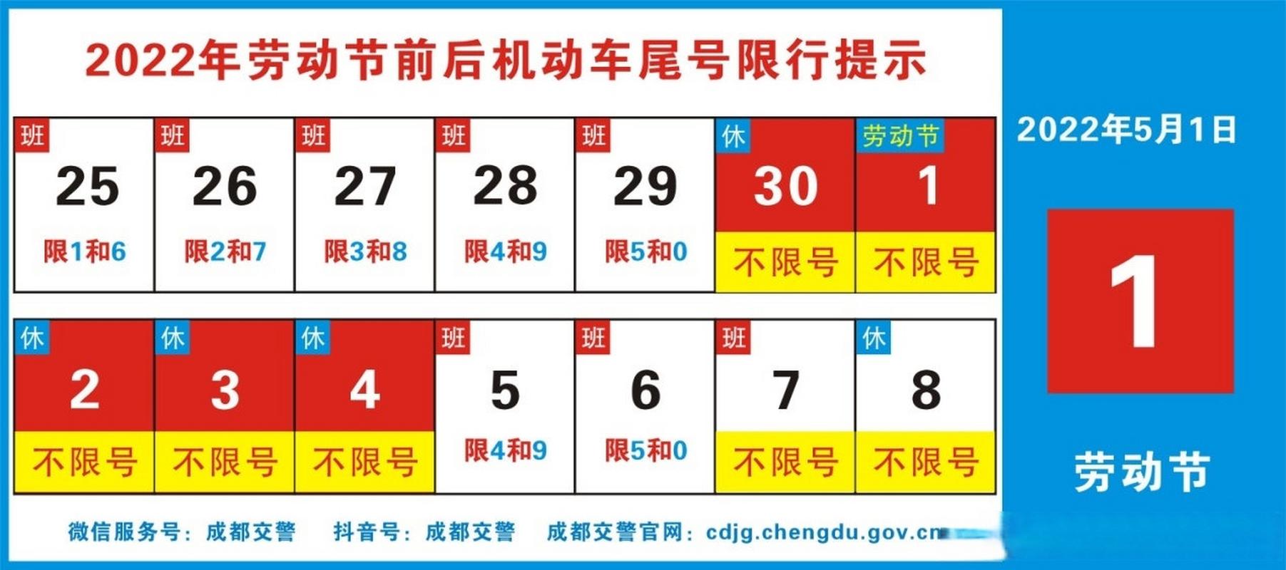 【51限号,51限号吗天津】-第6张图片 【51限号,51限号吗天津】-第6张图片