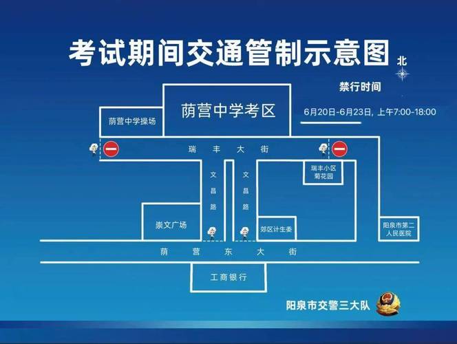 【阳泉限号处罚,阳泉限号处罚规定】-第2张图片 【阳泉限号处罚,阳泉限号处罚规定】-第2张图片