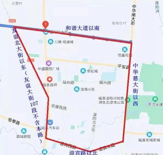 磁县限号(磁县限号吗今天)-第4张图片 磁县限号(磁县限号吗今天)-第4张图片