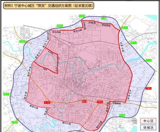 【宁波限号吗,宁波限号吗外地车】-第4张图片 【宁波限号吗,宁波限号吗外地车】-第4张图片