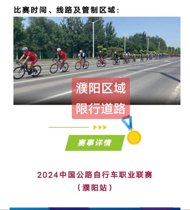 濮阳还限号吗,濮阳还限号吗最新消息-第3张图片 濮阳还限号吗,濮阳还限号吗最新消息-第3张图片