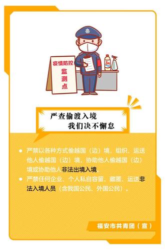 疫情世界/疫情世界合作-第5张图片