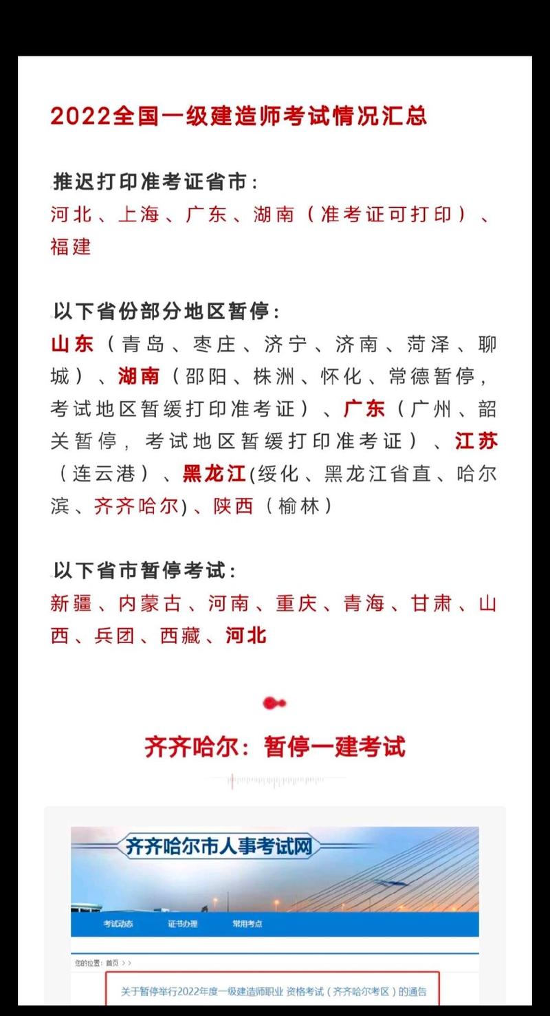 【山东疫情最新消息今天,山东疫情最新消息今天详情】-第2张图片 【山东疫情最新消息今天,山东疫情最新消息今天详情】-第2张图片