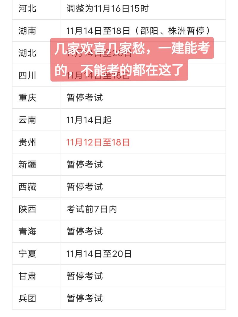 【山东疫情最新消息今天,山东疫情最新消息今天详情】